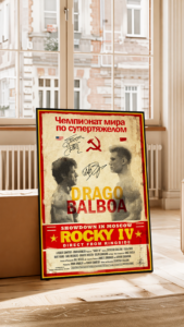 Rocky – Modelo 1